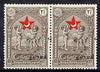 Turkey 1938 Postal Tax 1k on 2.5k horiz pair with surcharge printed on gummed side plus off-set on design side, unmounted mint, as SG T1216