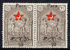 Turkey 1938 Postal Tax 20pa on 2.5k horiz pair with surcharge misplaced plus off-set, unmounted mint, as SG T1215