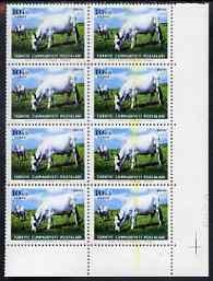 Turkey 1964 Cattle 10k+5k corner block of 8 with superb vertical yellow streak affecting 4 stamps, unmounted mint SG2062