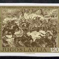 Yugoslavia 1976 Centenary of Montenegrin Wars imperf proof in issued colours, unmounted mint SG 1734var