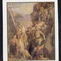 Yugoslavia 1978 Battle of Neretva imperf proof in issued colours, unmounted mint SG 1851var