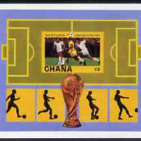 Ghana 1982 World Cup Football unmounted mint m/sheet IMPERF from limited printing SG MS1004