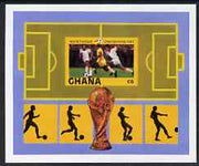 Ghana 1982 World Cup Football unmounted mint m/sheet IMPERF from limited printing SG MS1004