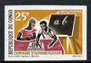 Congo 1967 Education 25f imperf from limited printing, unmounted mint as SG 121