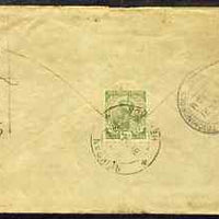 India used in Burma 1921 cover to Madras bearing KG5 1/2a cancelled NEIKBAN, with Ramachandrapuram Trichinopoly arrival mark.