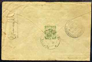 India used in Burma 1921 cover to Madras bearing KG5 1/2a cancelled NEIKBAN, with Ramachandrapuram Trichinopoly arrival mark.