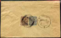 India used in Burma 1935 cover to Ramnad bearing KG5 3p & 1a cancelled KYAUKTAN, with Attangudi arrival mark.