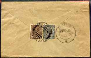 India used in Burma 1935 cover to Ramnad bearing KG5 3p & 1a cancelled KYAUKTAN, with Attangudi arrival mark.