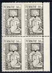 Turkey 1958 Celebi (Author) marginal block of 4 imperf between vertically, unmounted mint (minor wrinkles)