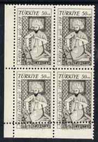Turkey 1958 Celebi (Author) corner block of 4 bottom perfs misplaced 5mm, unmounted mint