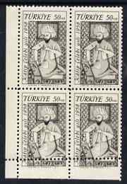 Turkey 1958 Celebi (Author) corner block of 4 bottom perfs misplaced 5mm, unmounted mint