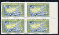 Turkey 1960 Cyprus 105k marginal block of 4 imperf between stamps & margin, unmounted mint SG1908