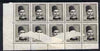 Turkey 1964 Cultural Celebrities 60k (Pasa) corner block of 10 with piece of paper attached which ultimately was printed on and perforated through, spectacular and unique, unmounted mint