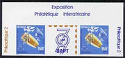 Senegal 1979 Philexafrique 15f IMPERF gutter pair from limited printing unmounted mint