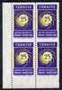 Turkey 1959 Agriculture corner block of 4 imperf between stamps & imperf between stamps & margin unmounted mint
