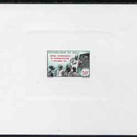 Mali 1967 International Literacy Year 50f imperf die proof in issued colours on sunken card, as SG 154
