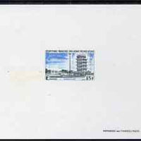 French Afars & Issas 1968-70 Buildings & Landmarks - Airport 85f Epreuve deluxe proof sheet in issued colours, as SG 530