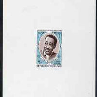 Chad 1971 Famous American Black Musicians 75f Duke Ellington imperf die proof in issued colours unmounted mint, as SG 342