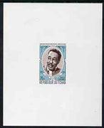 Chad 1971 Famous American Black Musicians 75f Duke Ellington imperf die proof in issued colours unmounted mint, as SG 342