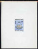 Djibouti 1978 Handicrafts 55f Necklace imperf die proof in issued colours on sunken card, as SG 731