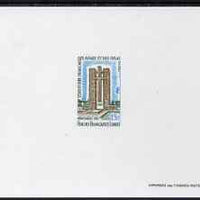 French Afars & Issas 1968-70 Buildings & Landmarks - Free French Forces Monument 15f Epreuve deluxe proof sheet in issued colours, as SG 525