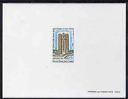 French Afars & Issas 1968-70 Buildings & Landmarks - Free French Forces Monument 15f Epreuve deluxe proof sheet in issued colours, as SG 525