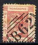 Hong Kong 1862 QV 48c rose perf litho forgery with B62 cancel