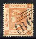 Hong Kong 1863 QV 30c vermilion perf litho forgery with B62 cancel