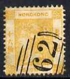 Hong Kong 1877 QV 16c yellow perf litho forgery with B62 cancel