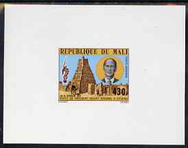 Mali 1977 Sankore Mosque (President’s Visit) 430f die proof in issued colours on sunken card
