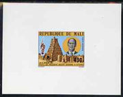 Mali 1977 Sankore Mosque (President’s Visit) 430f die proof in issued colours on sunken card