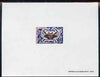 Cameroun 1968 Swimming Crab 30f de luxe sheet in issued colours
