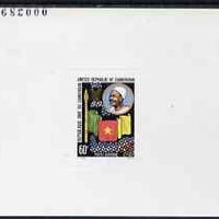 Cameroun 1978 New Flag 60f de-luxe (numbered) die proof in issued colours on sunken card