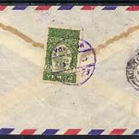 Yemen 1952 airmail cover to Aden bearing 6b adhesive with Aden Camp receiving mark, roughly opened