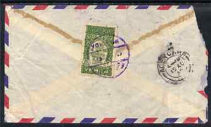 Yemen 1952 airmail cover to Aden bearing 6b adhesive with Aden Camp receiving mark, roughly opened
