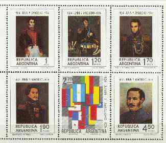 Argentine Republic 1974 Anniversary of Battles sheetlet of 6 unmounted mint, SG MS 1455