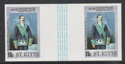 St Kitts 1985 Masonic Lodge 15c (James Derrick Cardin) imperf gutter pair unmounted mint from uncut proof sheet, as SG 177. Note: The design withing the gutter varies across the sheet, therefore, the one you receive,may differ fro……Details Below