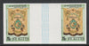St Kitts 1985 Masonic Lodge 75c (Banner of Mount Olive Lodge) imperf gutter pair unmounted mint from uncut proof sheet, as SG 178. Note: The design withing the gutter varies across the sheet, therefore, the one you receive,may dif……Details Below
