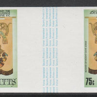 St Kitts 1985 Masonic Lodge 75c (Banner of Mount Olive Lodge) imperf gutter pair unmounted mint from uncut proof sheet, as SG 178. Note: The design withing the gutter varies across the sheet, therefore, the one you receive,may dif……Details Below