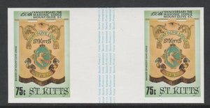 St Kitts 1985 Masonic Lodge 75c (Banner of Mount Olive Lodge) imperf gutter pair unmounted mint from uncut proof sheet, as SG 178. Note: The design withing the gutter varies across the sheet, therefore, the one you receive,may dif……Details Below