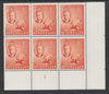 Seychelles 1952 KG6 full face 3c,Giant Tortoise corner block of 6 with plate number unmounted mint SG159