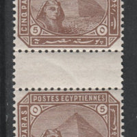 Egypt 1879 Sphinx & Pyramid 5pa brown unmounted mint gutter pair (lightly folded through gutter) SG 44