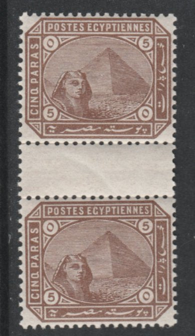 Egypt 1879 Sphinx & Pyramid 5pa brown unmounted mint gutter pair (lightly folded through gutter) SG 44