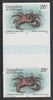 St Vincent - Grenadines 1985 Shell Fish 25c (King Crab) imperf gutter pair (from uncut archive sheet) unmounted mint, SG 360var. Note: The design withing the gutter varies across the sheet, therefore, the one you receive,may diffe……Details Below