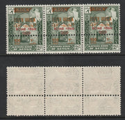Aden - Kathiri 1966 History of Olympic Games surch 100 fils in 2s (Rome 1960) unmounted mint strip of 3 with additional row of horiz perfs. Note: the stamps are genuine but the additional perfs are a slightly different gauge ident……Details Below