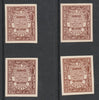 Egypt 1926-35 Official 5m red-brown x 4 imperf on thin cancelled card (cancelled in English)specially produced for the Royal Collection, as SG O142