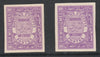 Egypt 1926-35 Official 10m violet x 2 imperf on thin cancelled card (cancelled in English) specially produced for the Royal Collection, as SG O144