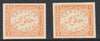 Egypt 1938 Official 1m orange x 2 imperf on thin cancelled card (cancelled in Arabic) specially produced for the Royal Collection, as SG O276