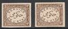 Egypt 1938 Official 3m brown imperf x 2 on thin cancelled card (cancelled in Arabic) specially produced for the Royal Collection, as SG O278