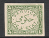 Egypt 1938 Official 4m yellow-green imperf on thin cancelled card (cancelled in Arabic) specially produced for the Royal Collection, as SG O279